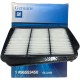 Filtro de Aire para Motor Optra Desing Advance Limited