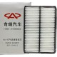 Filtro De Aire Chery Arauca X1