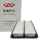 Filtro De Aire Chery Arauca X1