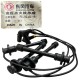 Cable de bujia Dongfeng ZNA Rich 4x2 4x4