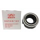 Collarin Chery Arauca x1